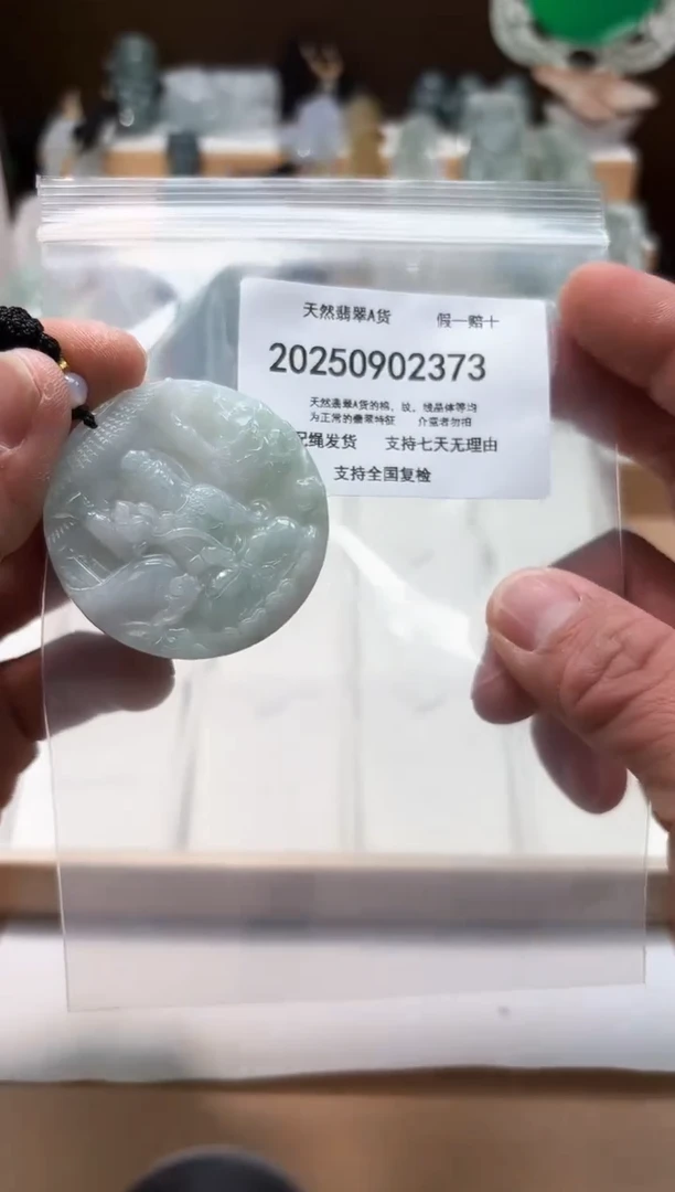 颈饰未镶嵌翡翠闪购商品8号店200250090016