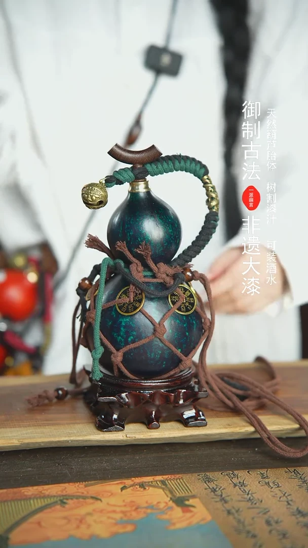 【闪购商品】980号新年福利非遗漆器酒葫芦600