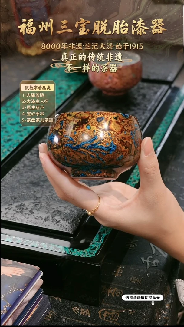 兰记手工漆器-一物一拍 以商品图片为主