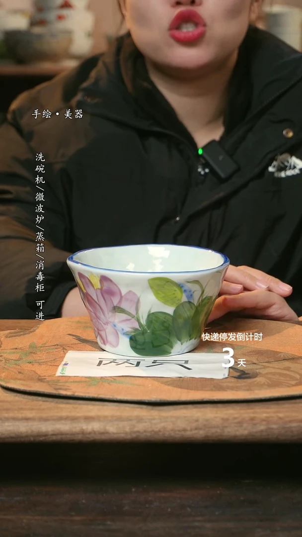 【闪购商品】碗妈妈2个景德镇高温瓷釉下瓷食品级