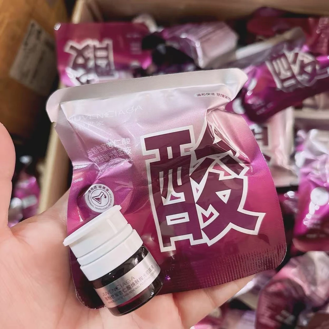 杏仁酸焕肤抛光肌底液 精华 5ml