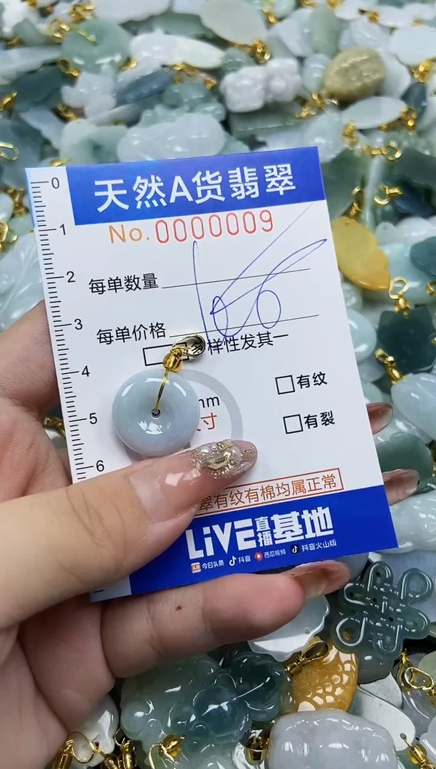 翡翠未镶嵌颈饰天然A货翡翠
