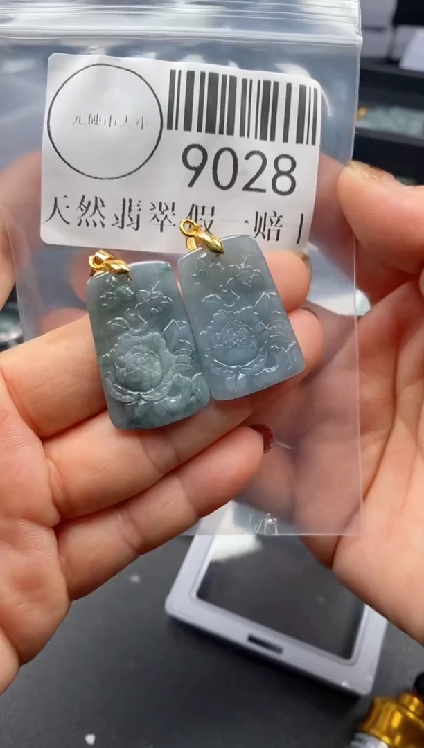 吊坠(不含链)未镶嵌翡翠9028