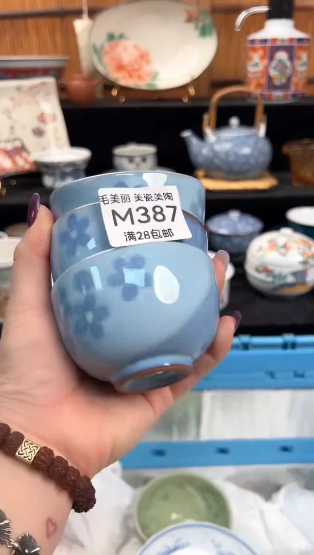 瓷片冰**石387M盘子 杯子 碗