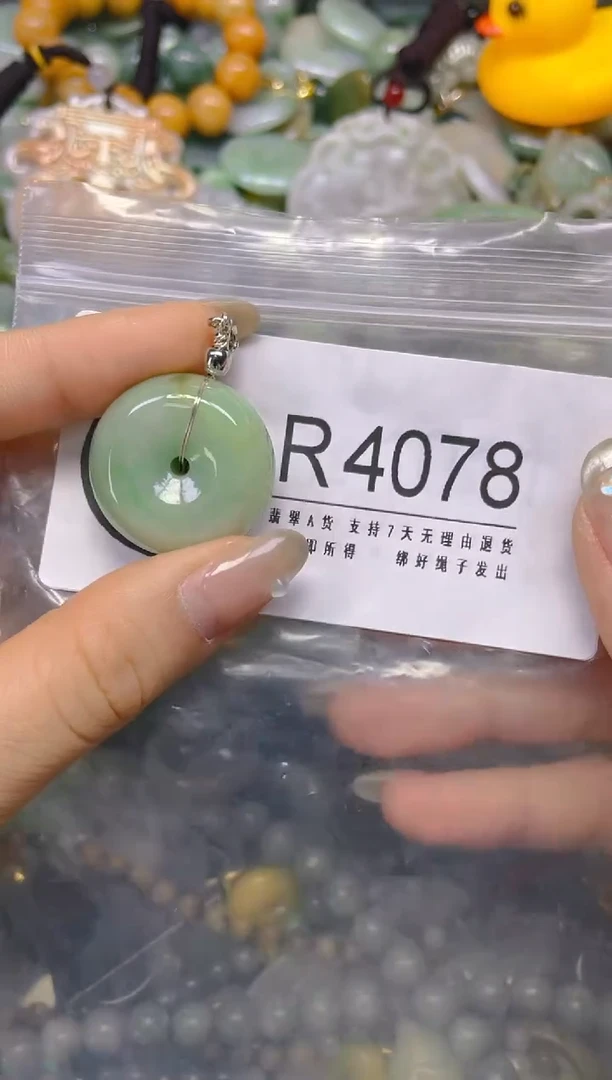 翡翠未镶嵌颈饰/R/翡翠A货,一件也是批发价