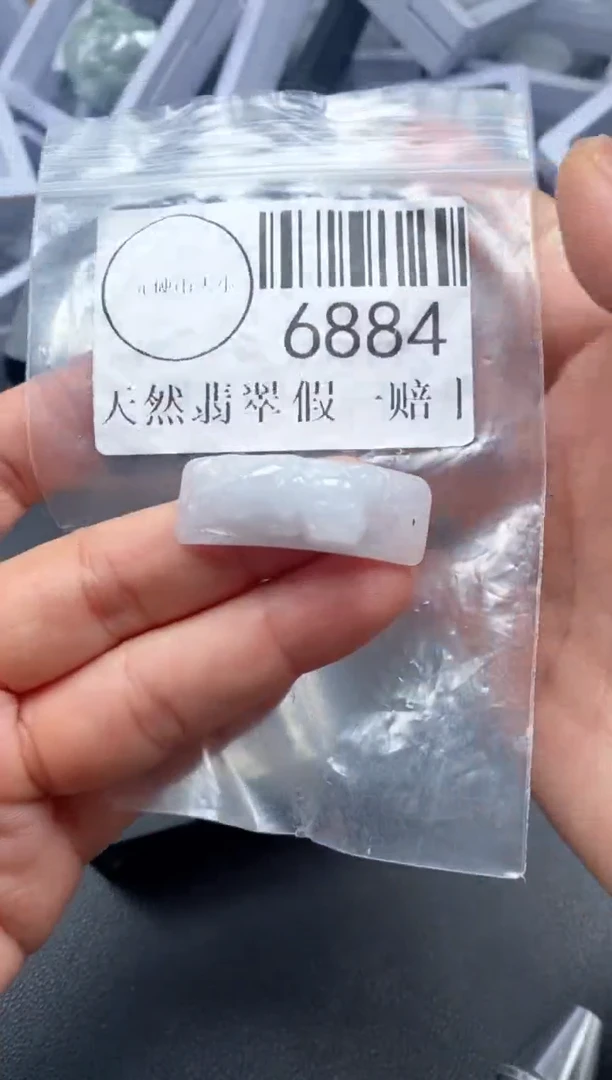 吊坠(不含链)未镶嵌翡翠6884