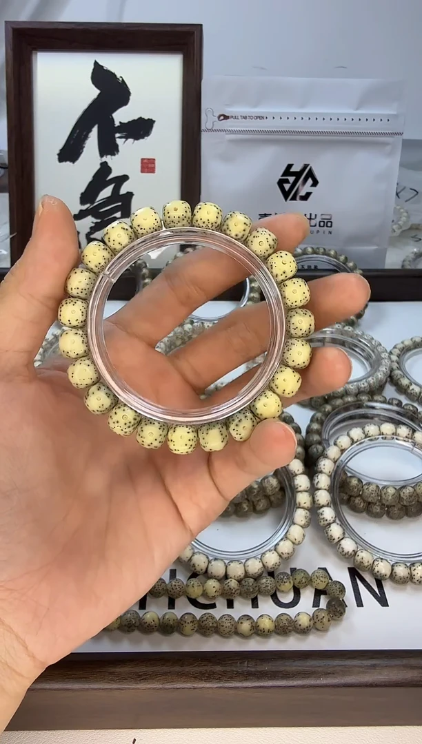 手串星月菩提绿包白  10*9  同枝果