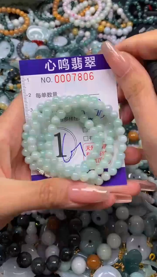 翡翠未镶嵌颈饰闪购007806