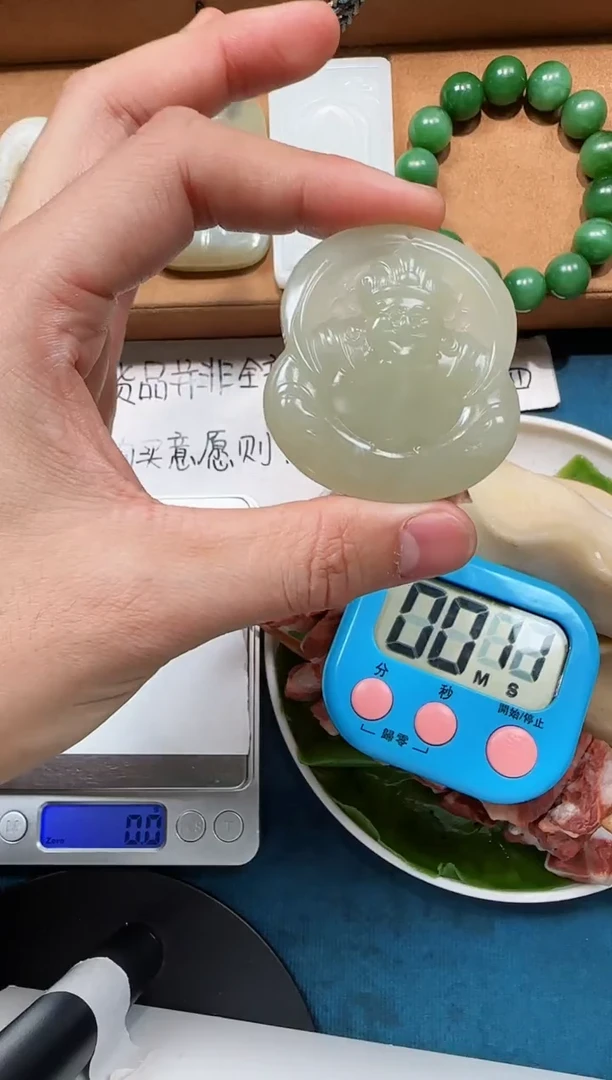 颈饰未镶嵌和田玉桐*吊坠