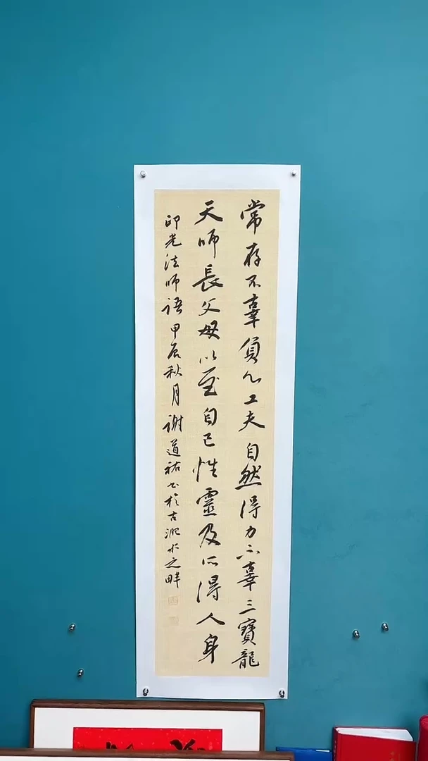 【闪购商品】谢老师传统艺术年画常存