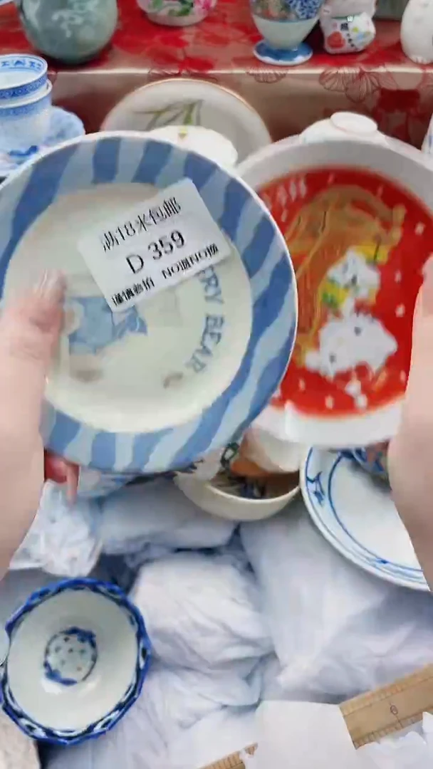 碟O*D359***************