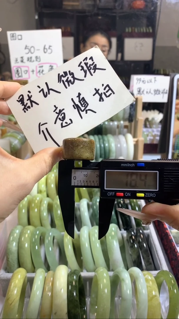 未镶嵌岫玉手镯22