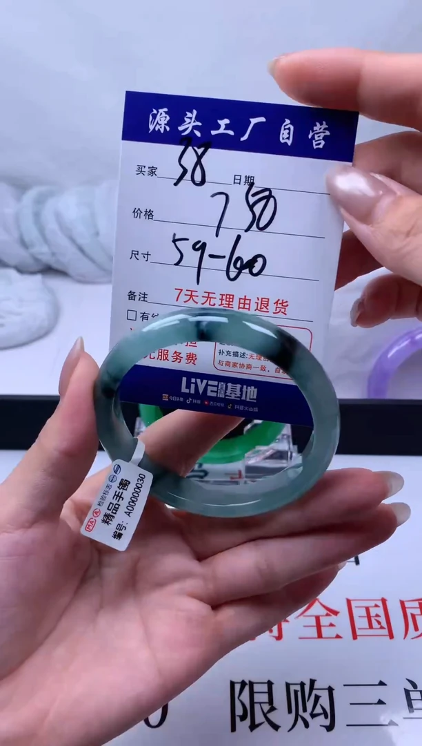 缅A级  所见即所得  秒拍秒付