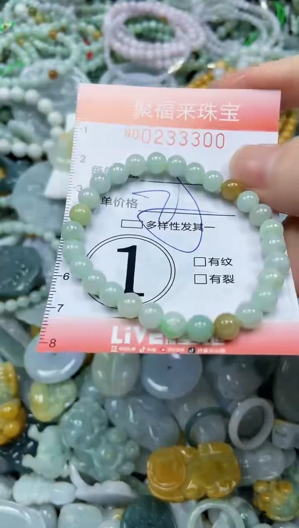 未镶嵌挂件翡翠闪购0233300