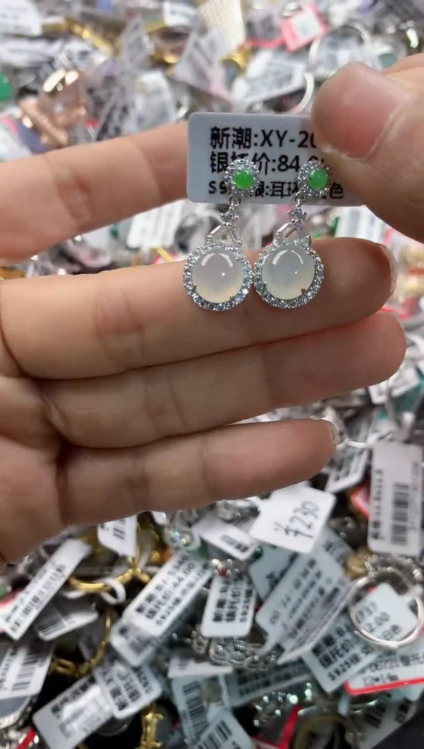 银S925镶嵌戒指翡翠666     1