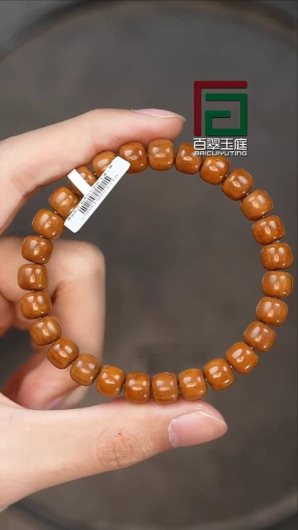 手串紫金鼠3718咖皮实心小肉包老型卡9尺寸