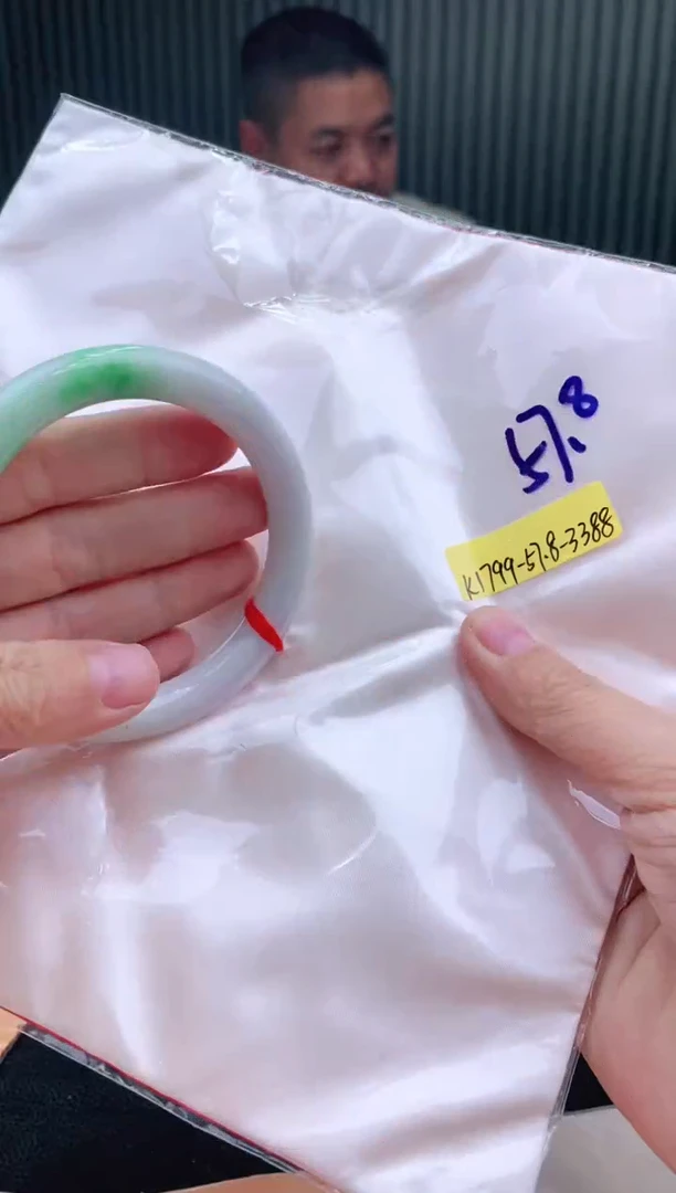 未镶嵌手镯翡翠57+
