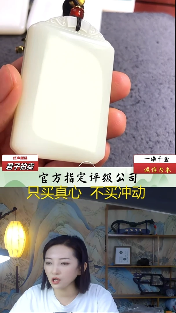 未镶嵌和田玉挂件祥*无事牌