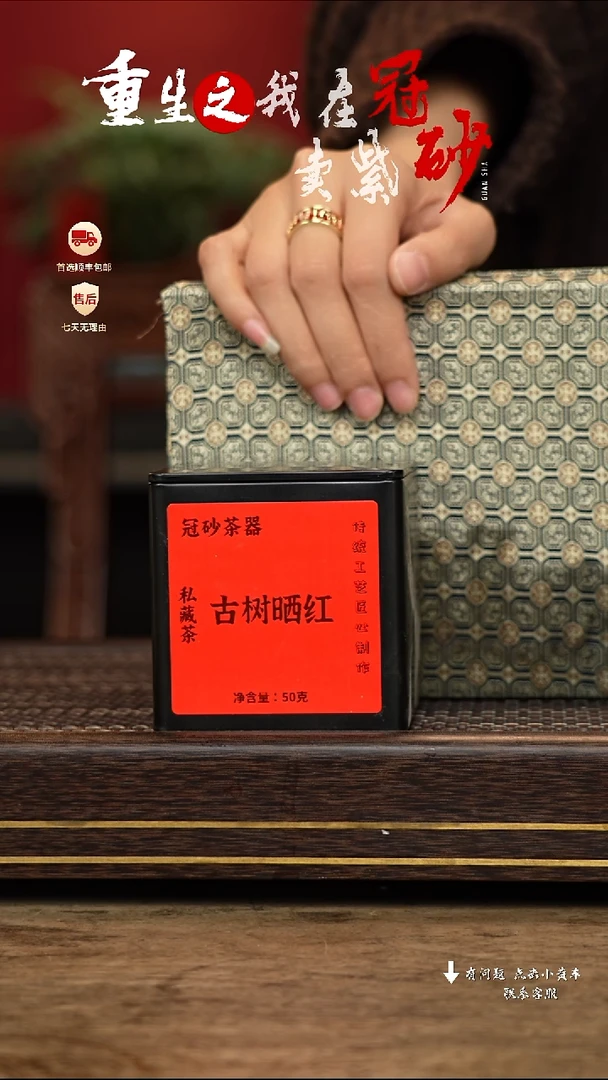 【闪购商品】紫砂茶壶冠砂茶器75