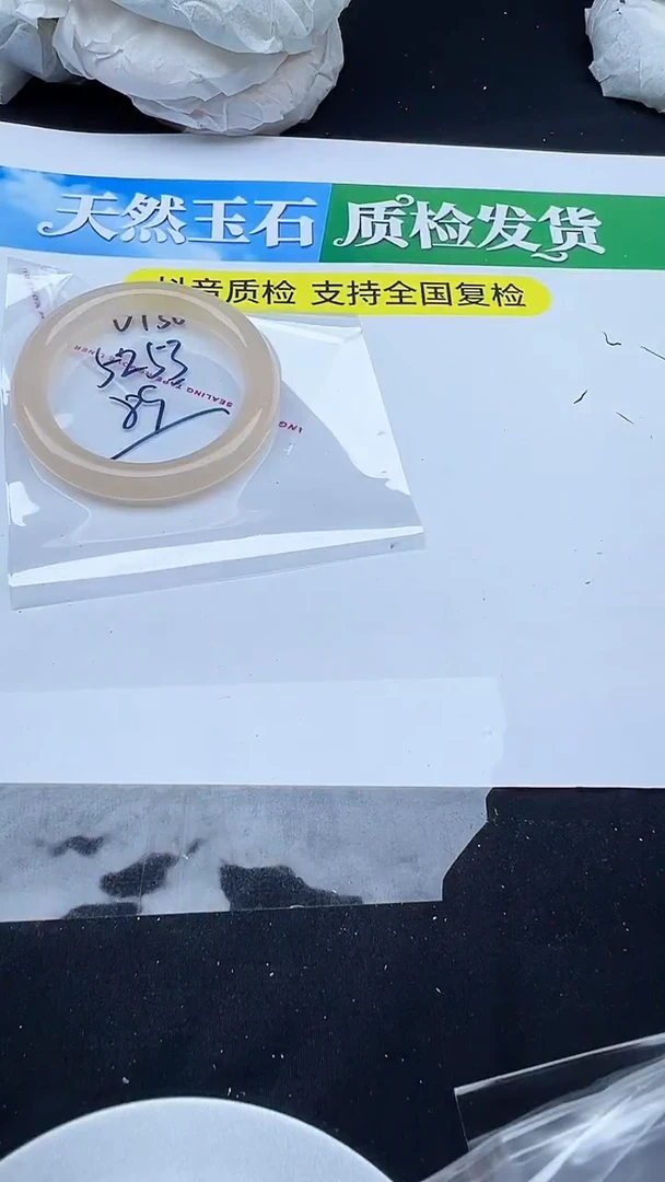 未镶嵌手镯石英质玉圈口  52 53