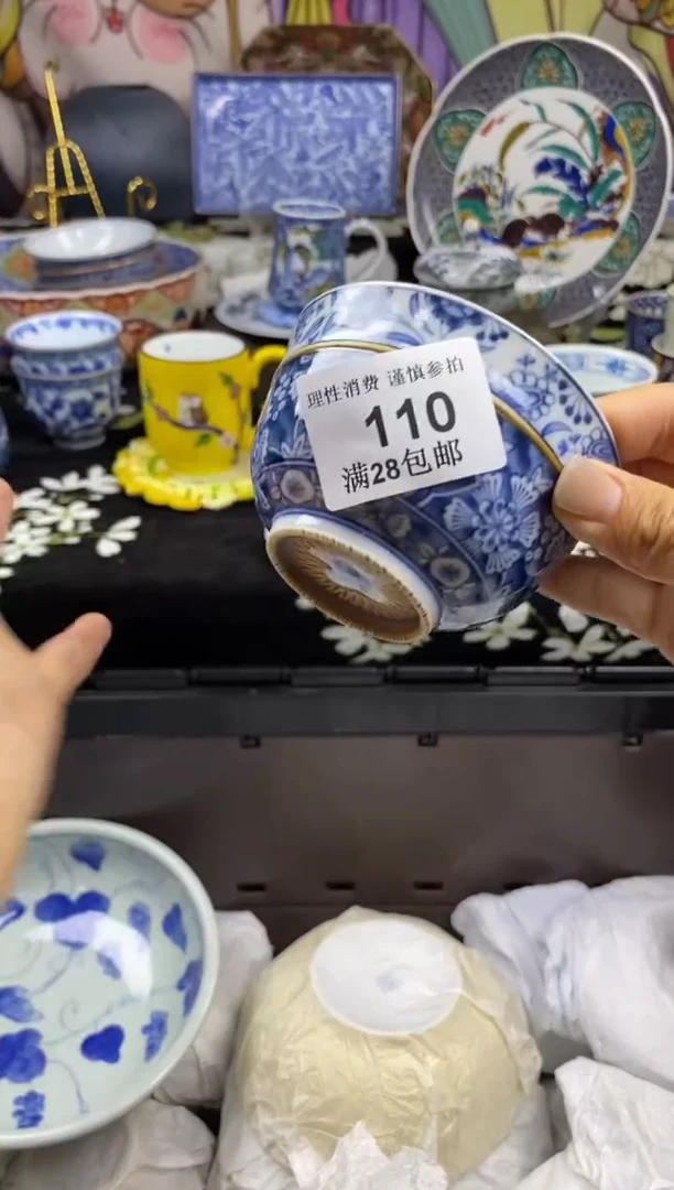 瓷片白*云瓷色工艺品品品品110
