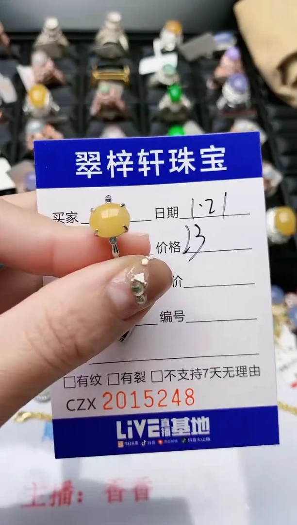 【闪购商品】翡翠戒指银S925镶嵌/5248