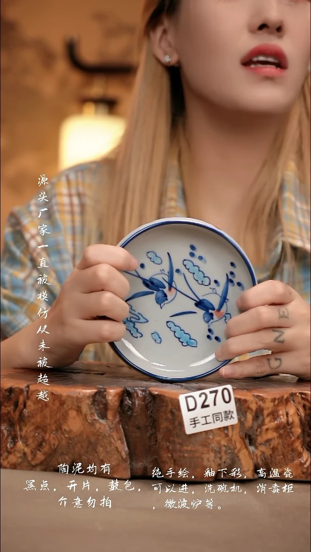 D270新十二器瓷器