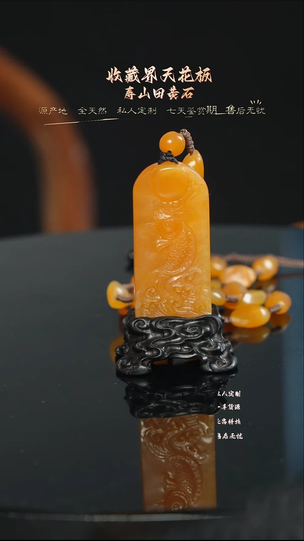 寿山石印石赏**福88888