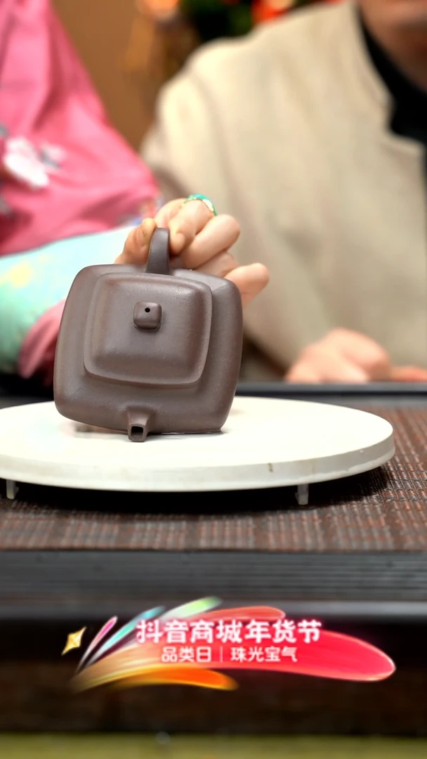 【闪购商品】紫砂茶壶寒灰老人