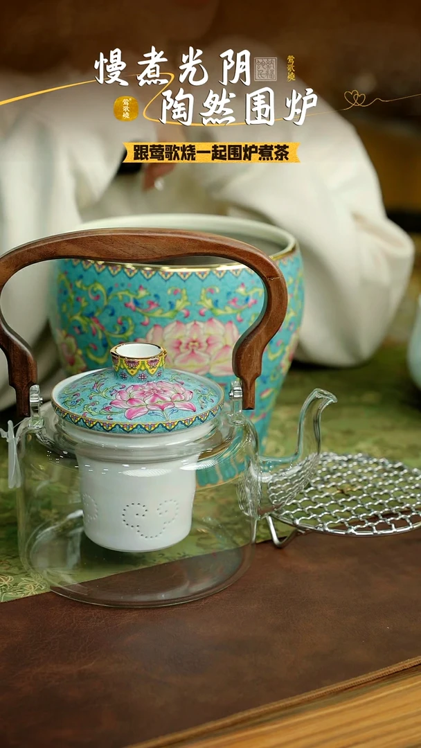 【闪购商品】套装 电陶炉+玻璃壶
