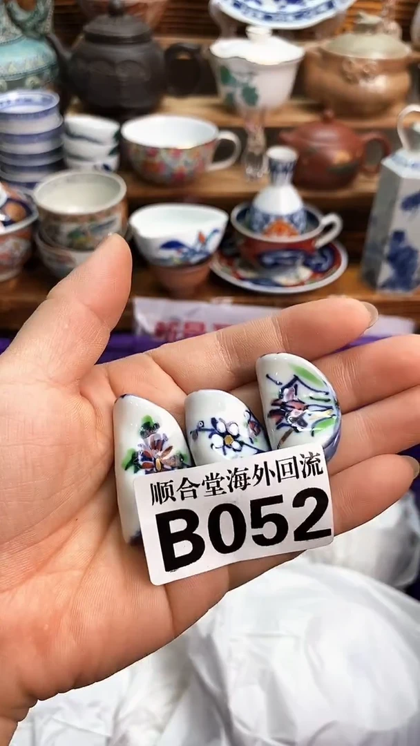 瓷片新号开播 全场28元包邮B052