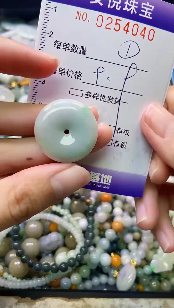 颈饰未镶嵌翡翠闪购0254040