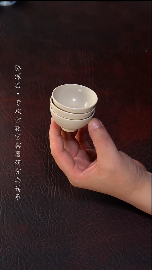 一*沙静云堂-草木灰小杯杯35cc(3只)