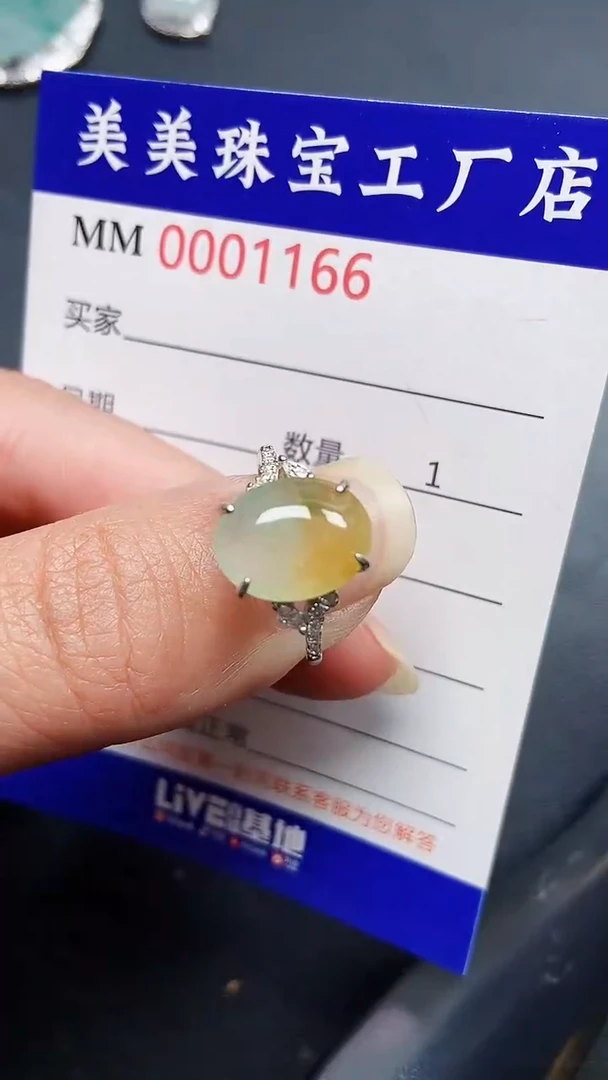 颈饰银S925镶嵌翡翠1166