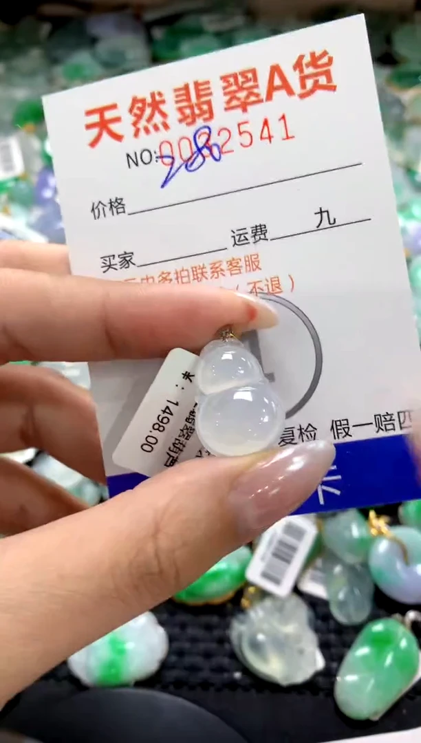 颈饰18K金镶嵌翡翠1111111111111111