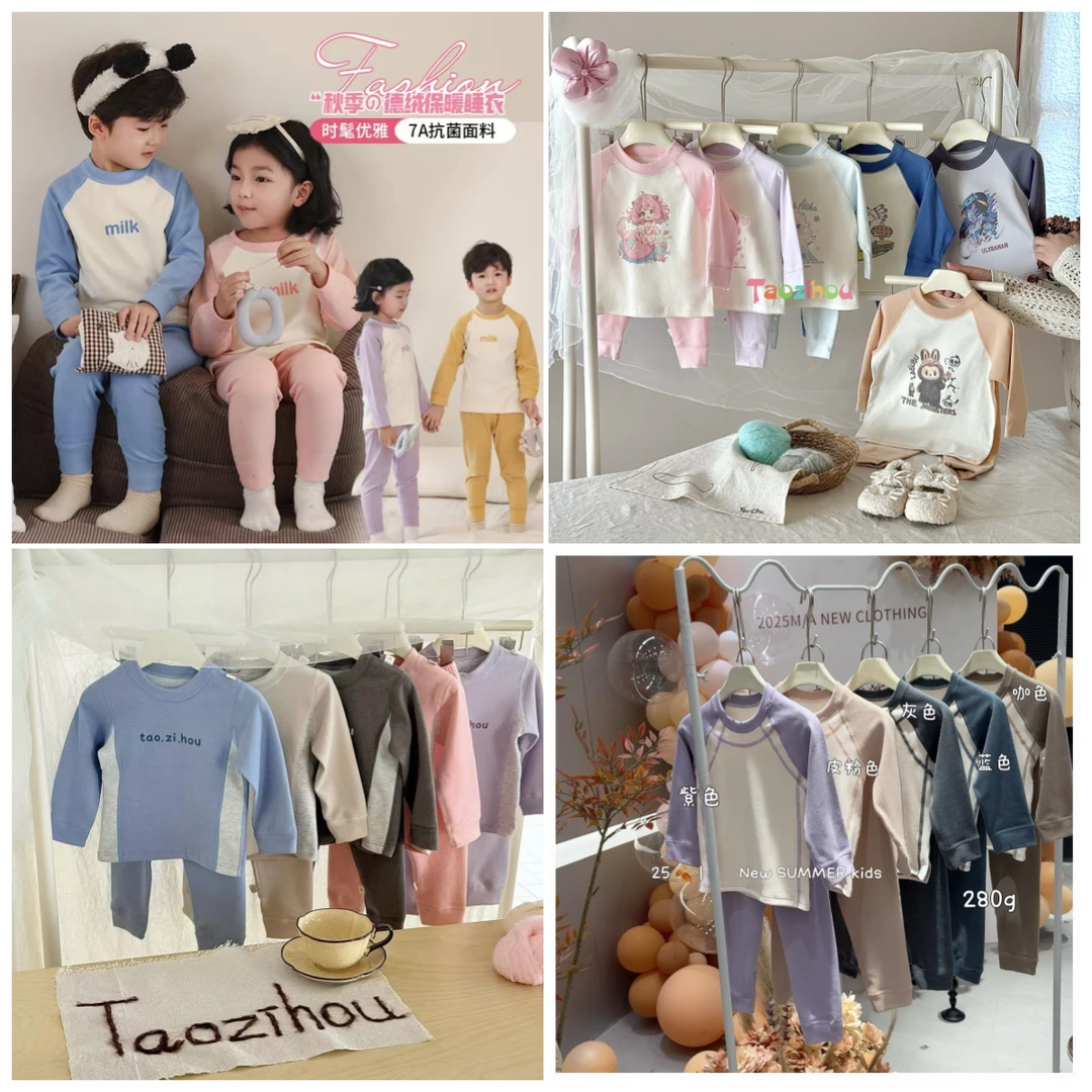 【到手2套】儿童家居服保暖套装福袋 家里的德绒家居服DR001