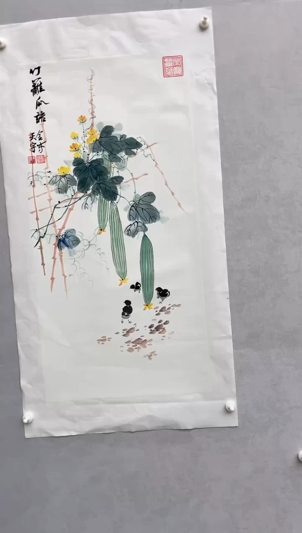 国画释天宇释天宇