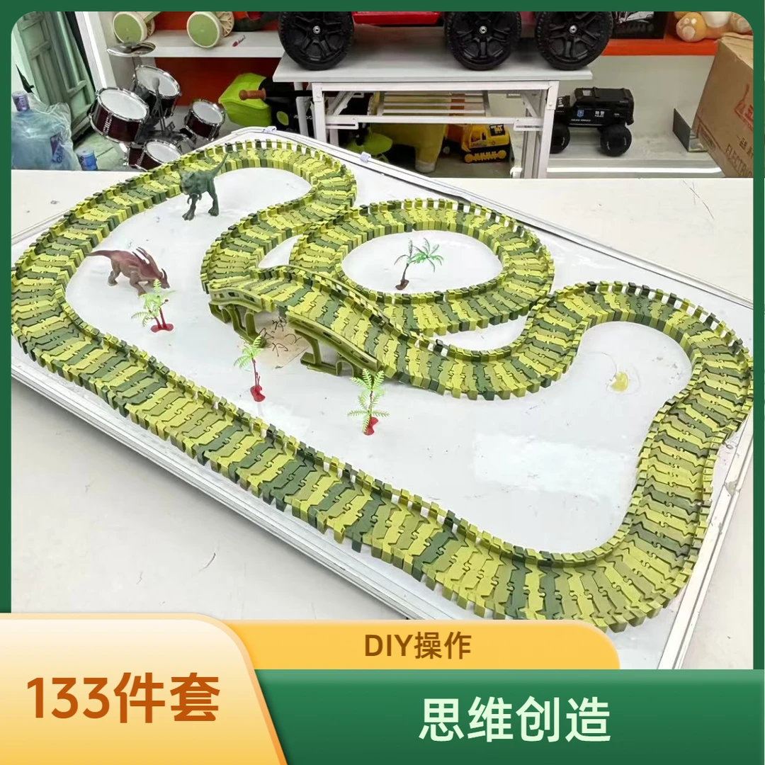 【多套效果】绿色133件套儿童百变轨道电动车玩具汽车男孩男童益智