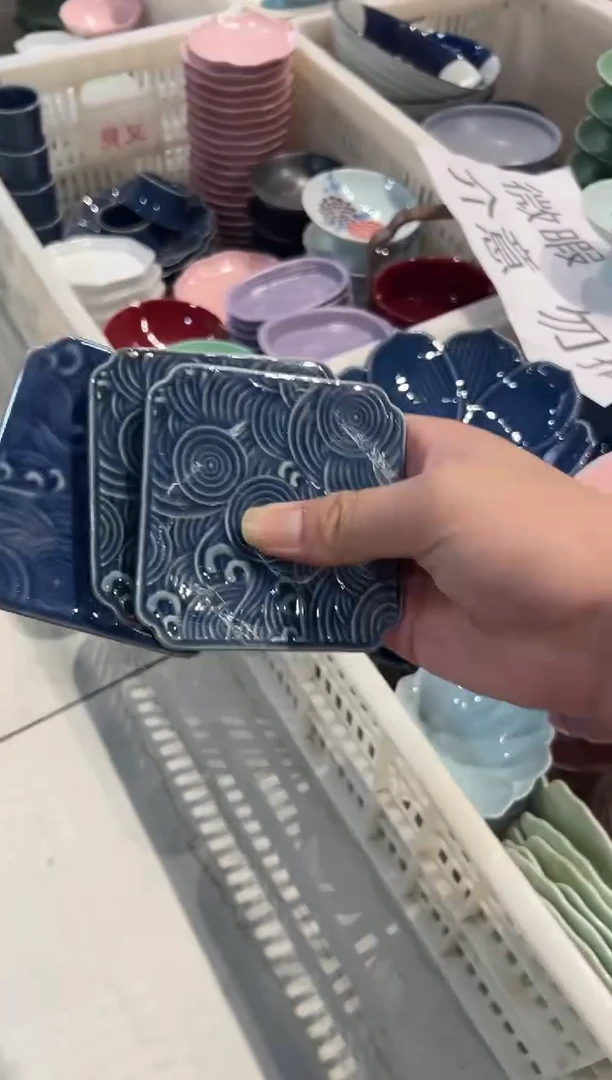 瓷片微瑕商品,介意勿拍