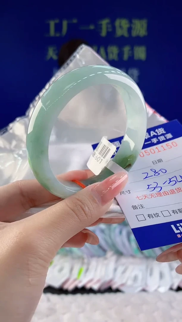 【闪购商品】翡翠手镯未镶嵌50天然A货翡翠