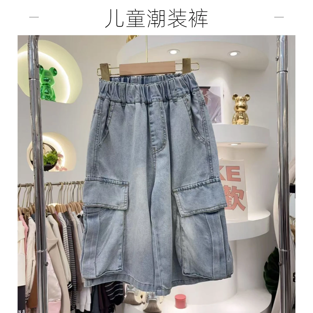 SNBB  2025夏季儿童时尚百搭潮流工装牛仔裤   x02532