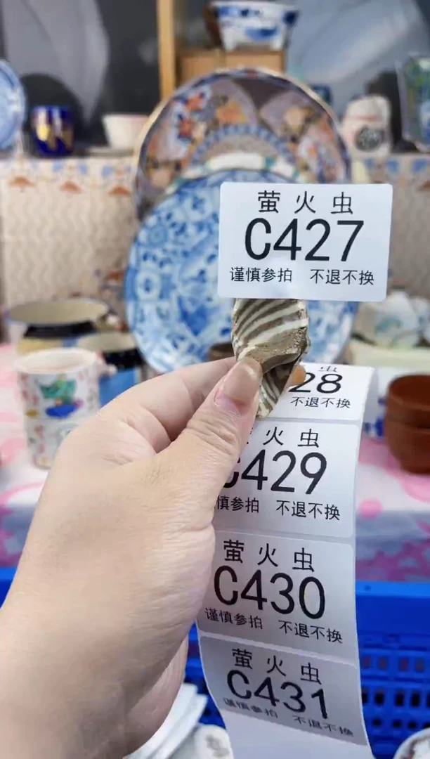 其他江**隅CCCCCCCCCC427