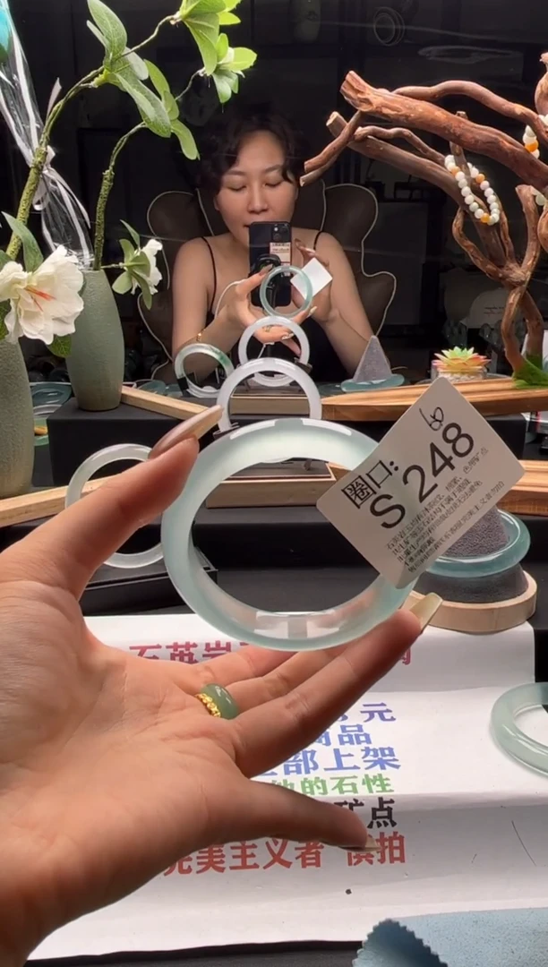 S248专拍链接一物一拍以截图为准