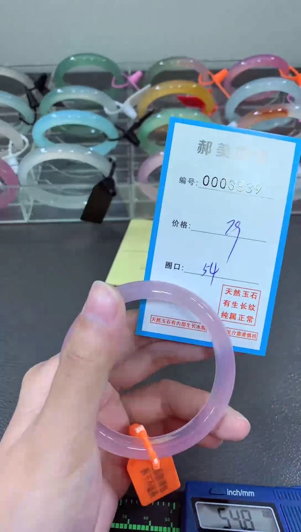 玛瑙/玉髓颈饰未镶嵌手镯