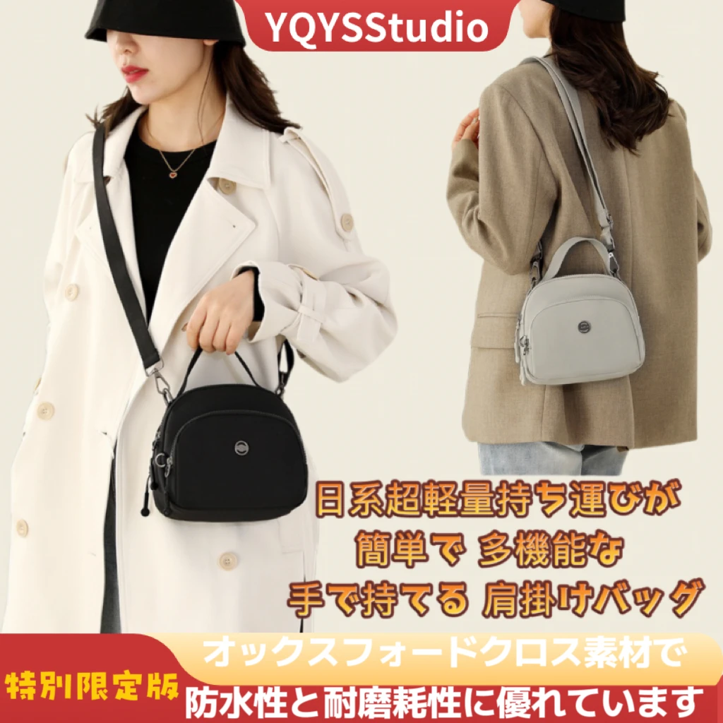 YQYS Studio日系华夫系列多层超轻贝壳手拎包 可斜挎