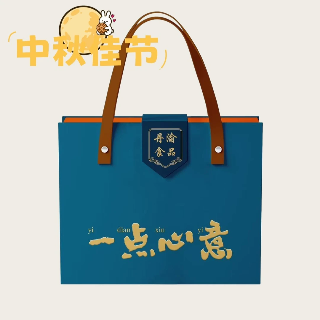 【飞艳中秋宠粉】月饼礼盒装 伍仁 蛋黄 颠式鲜花火腿总1130克