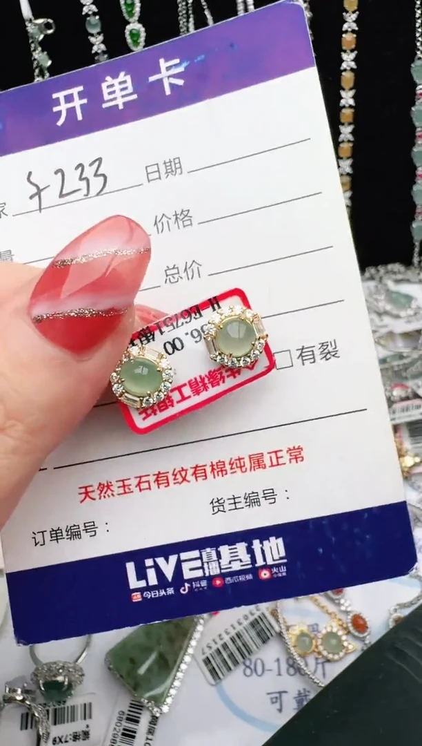 银S925镶嵌戒指翡翠1111