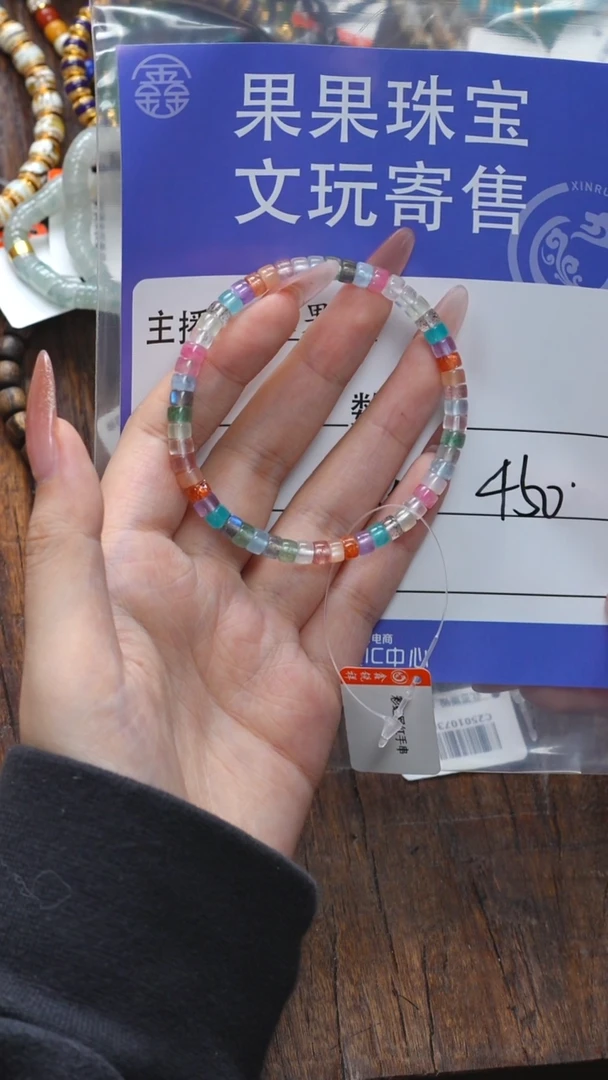 【闪购商品】水晶手链未镶嵌水晶