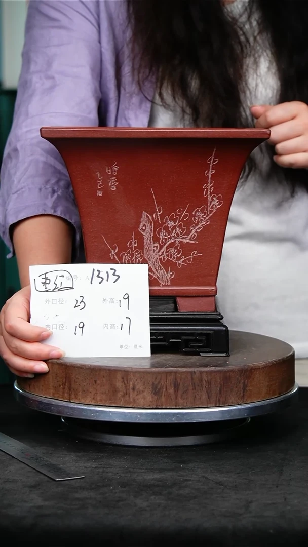 紫砂花盆1313+s紫砂花盆