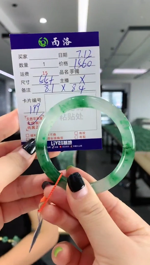 手镯石英质玉未镶嵌55+